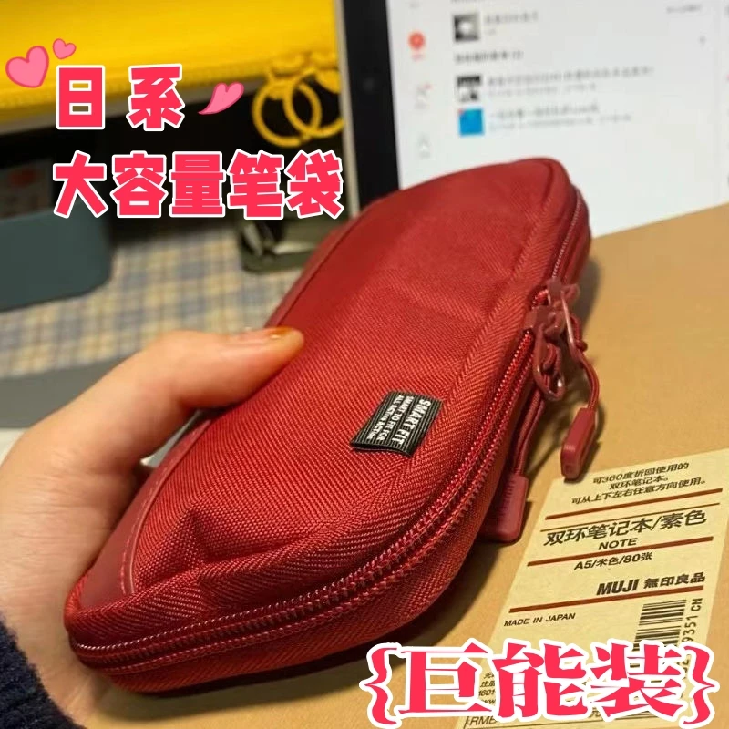 日系简约大容量笔袋多功能高颜值收纳包文具包初高中生文具杂物包