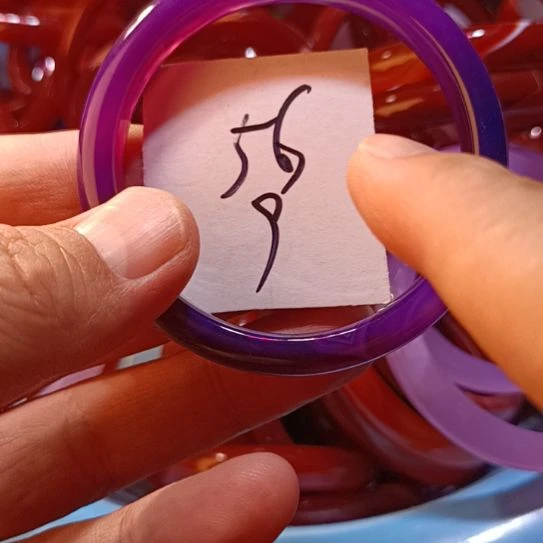 玛瑙/玉髓手镯未镶嵌