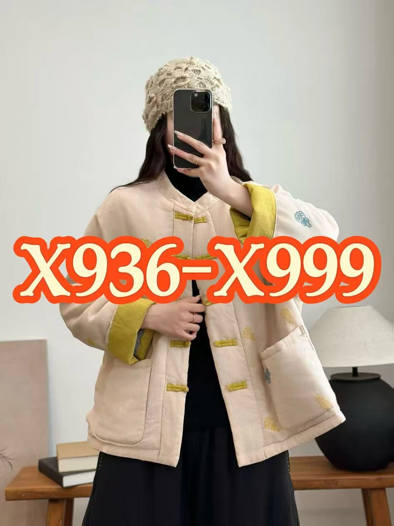 【X936-X999】棉服外套集合链接