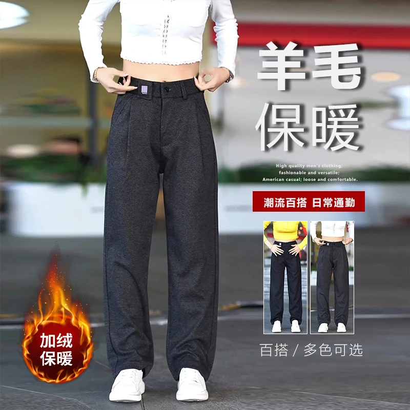 美式复古高级感休闲裤男勤百搭垂感绵羊毛通裤子宽松直筒阔腿长裤