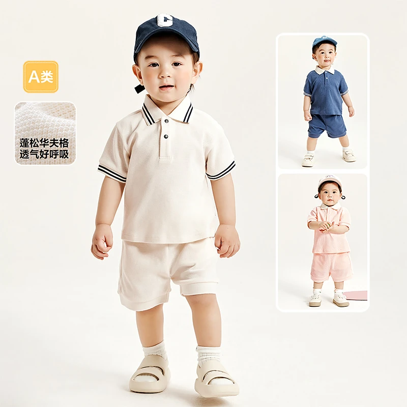 【商场同款】男童女童短袖T恤套装25夏季儿童宝宝套轻薄透气两件套