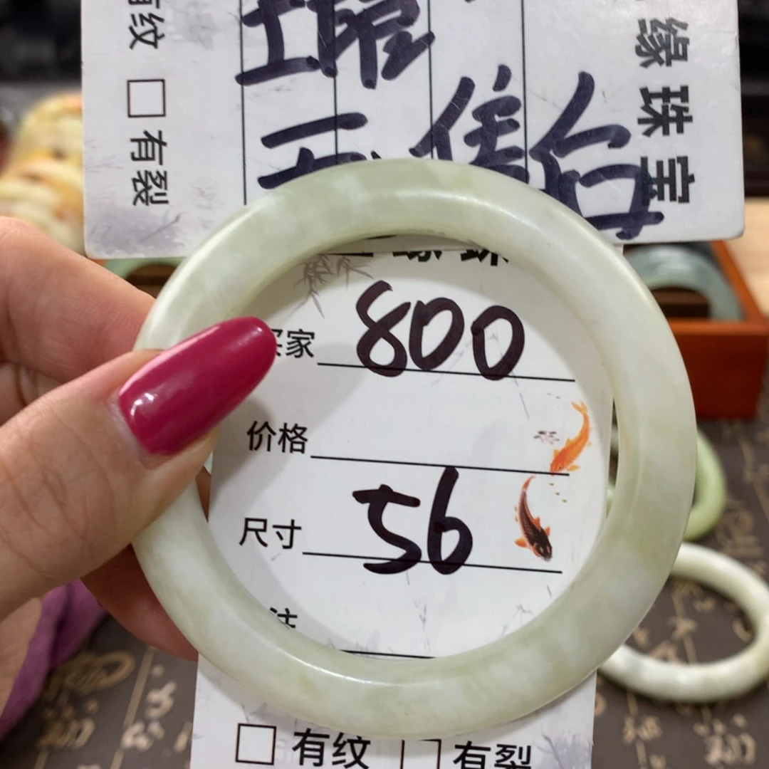 【闪购商品】蛇纹石玉手镯未镶嵌