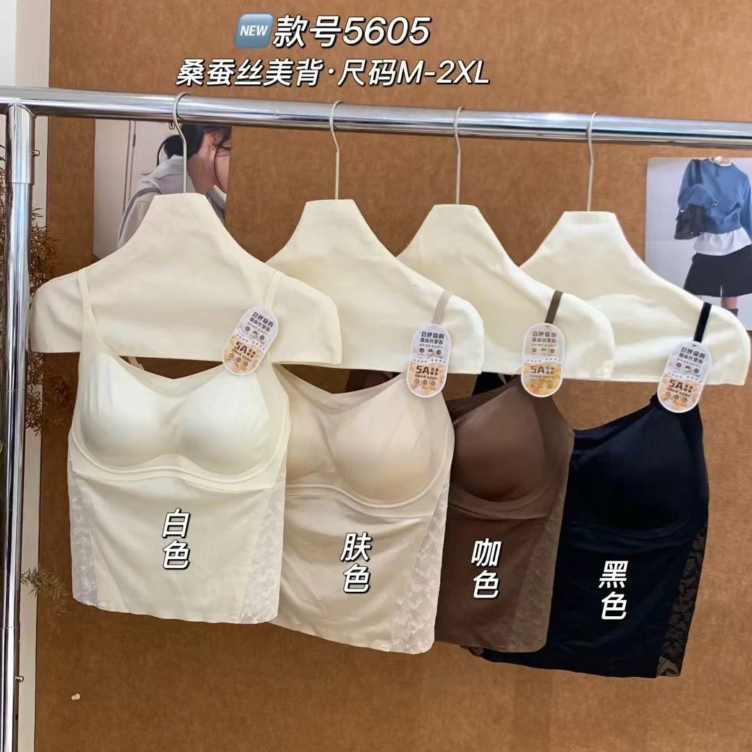 高品质奢华柔软缎面女士吊带背心内搭夏季轻薄无痕