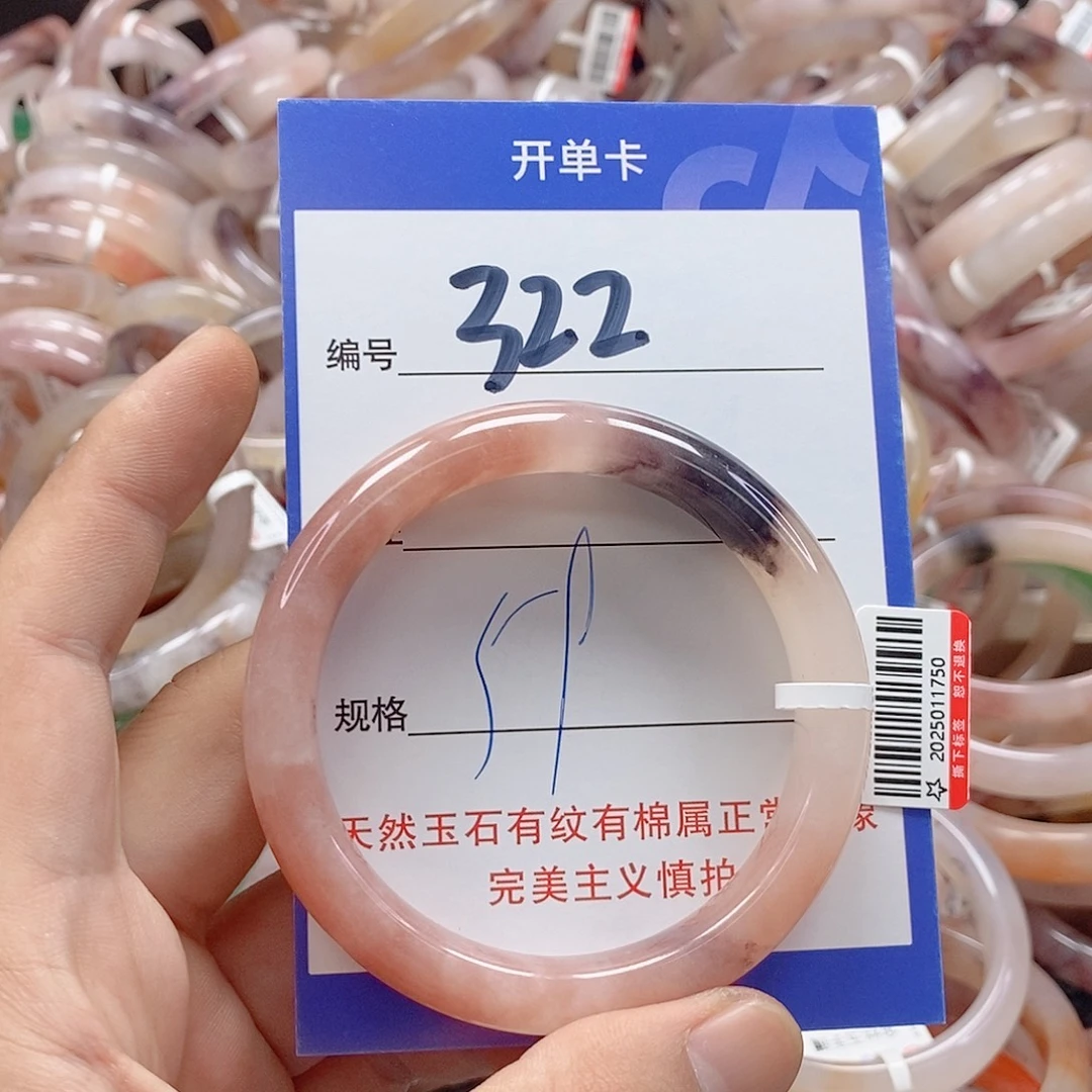 未镶嵌手镯石英质玉（金丝玉）