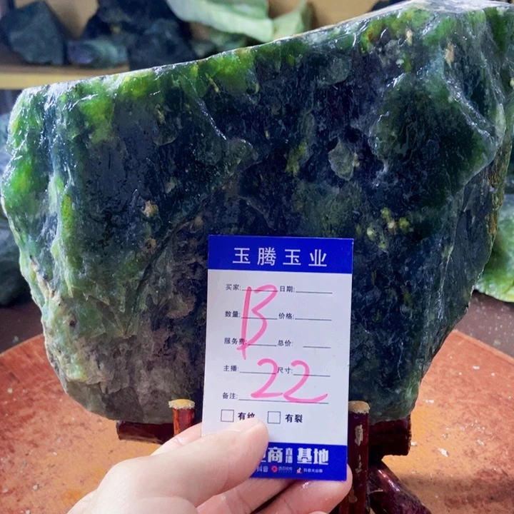 用***0蛇纹石玉未镶嵌岫玉原石