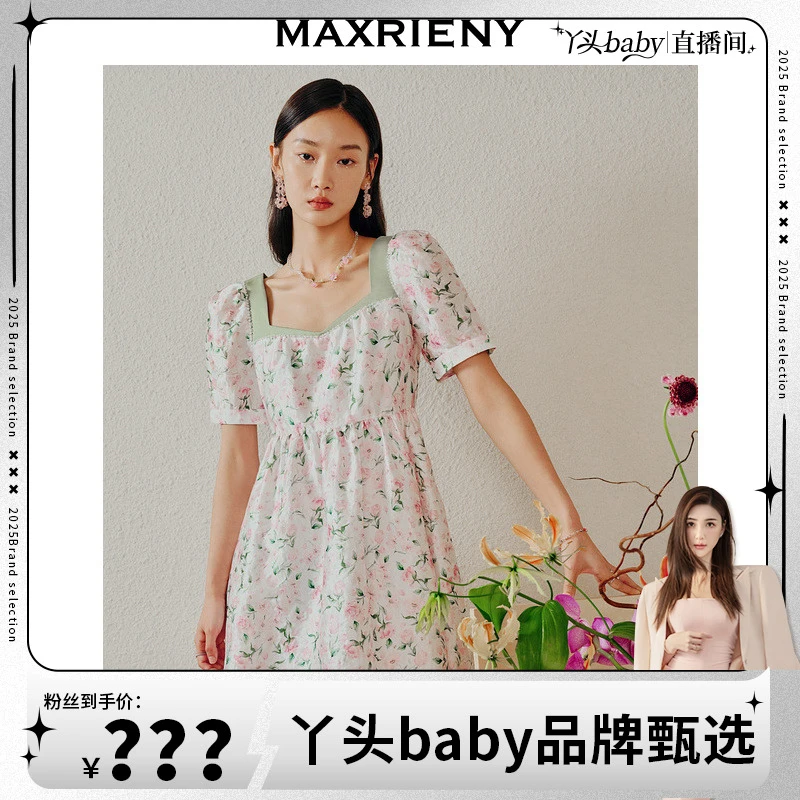 【MR】MAXRIENY连衣裙