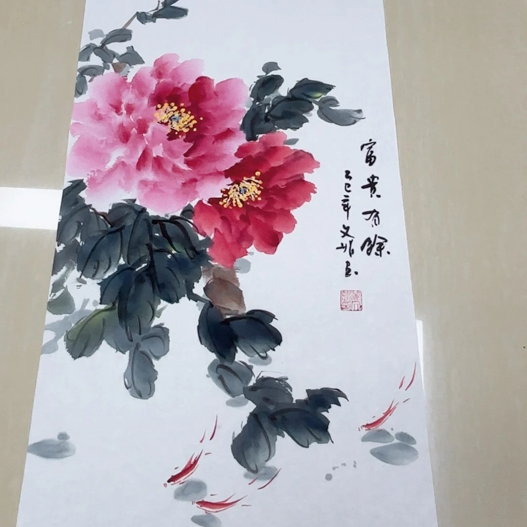 国画国画作品入选