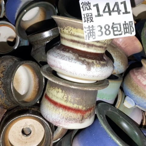 罐1441 微瑕38包邮景德镇陶瓷