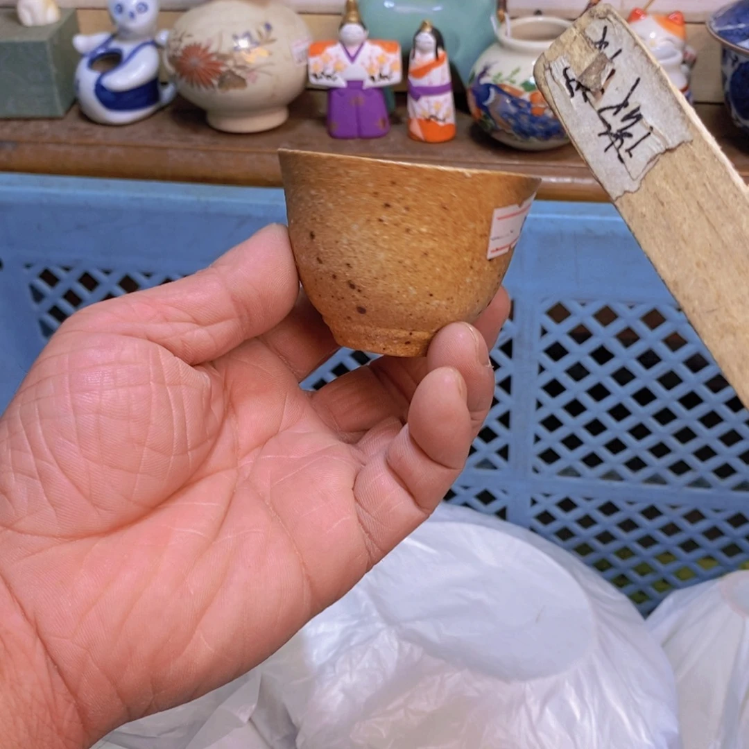 喻***日本回流精品瓷器