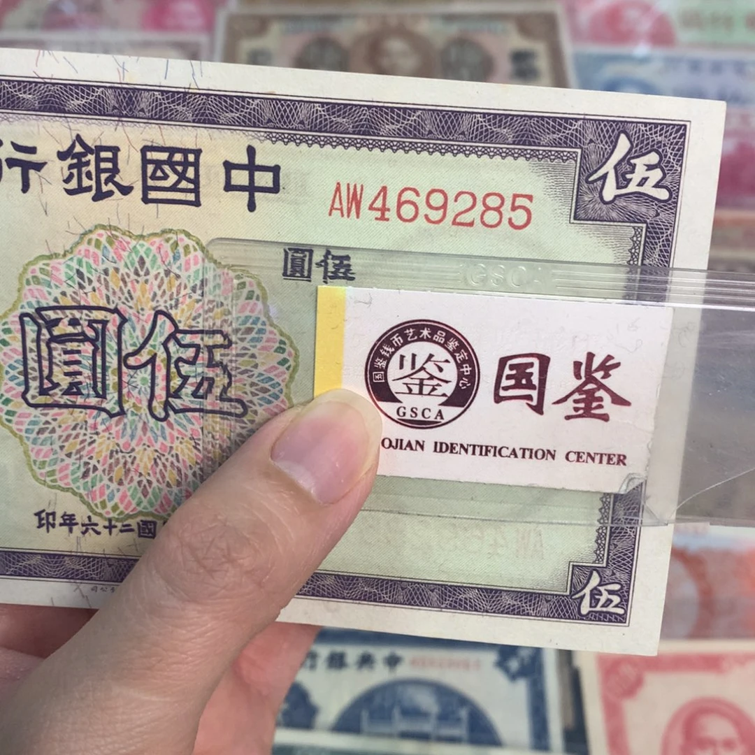 万***缘纸469285……………………………………