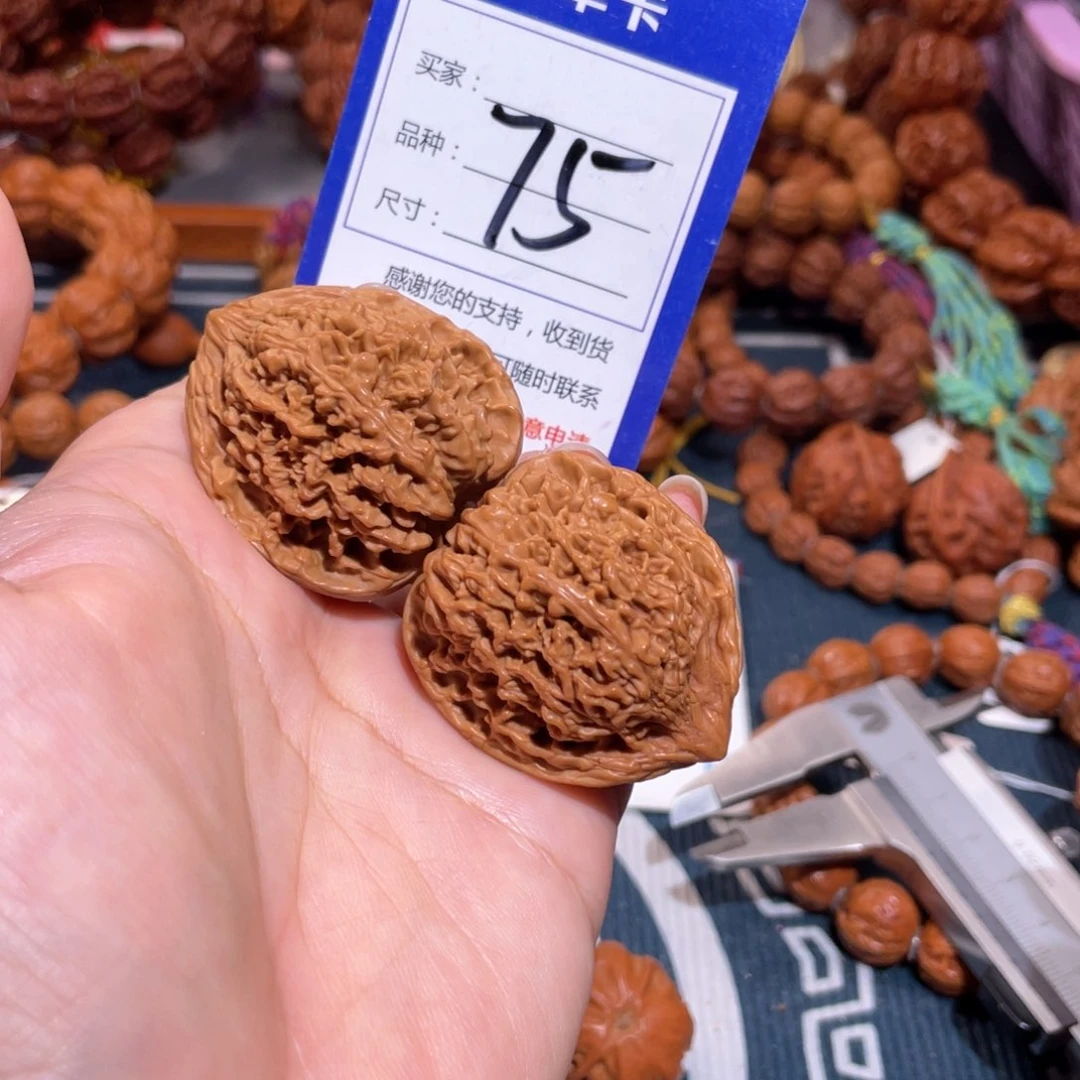 文玩核桃手串75满天星38