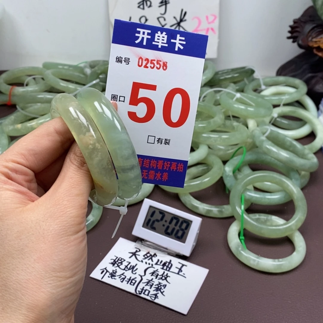 蛇纹石玉手镯未镶嵌