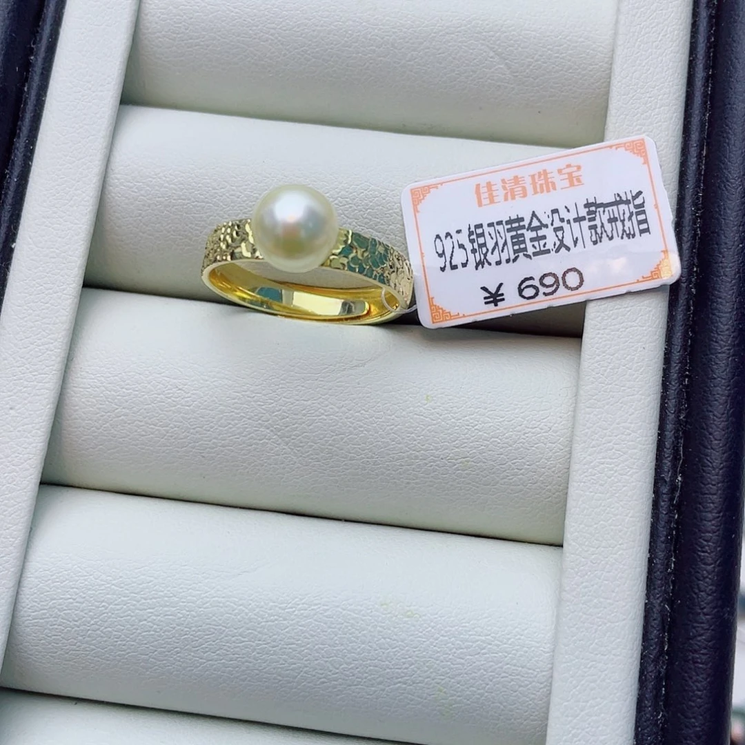 银S925镶嵌戒指海水珍珠w84