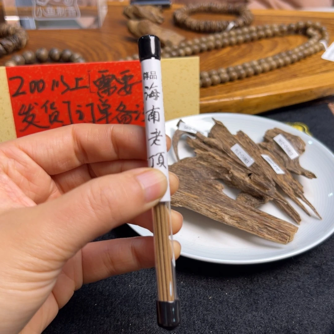 木木木木 海南老顶1克装