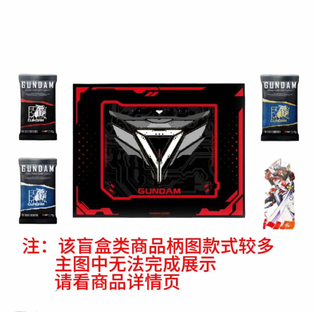 【乐卡新人浮浮】机动战士高达第四弹集换式卡牌（小火代拆）