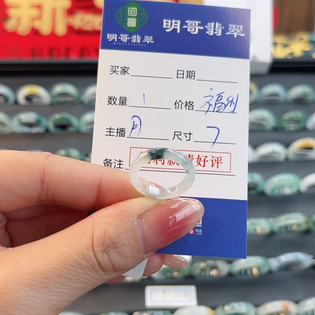 【闪购商品】翡翠戒指未镶嵌还****檬天然翡翠