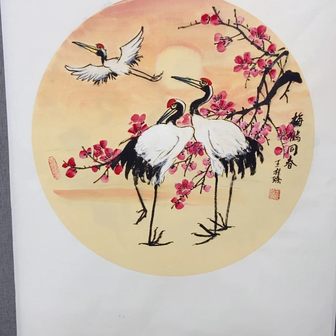 国画手写手绘作品225