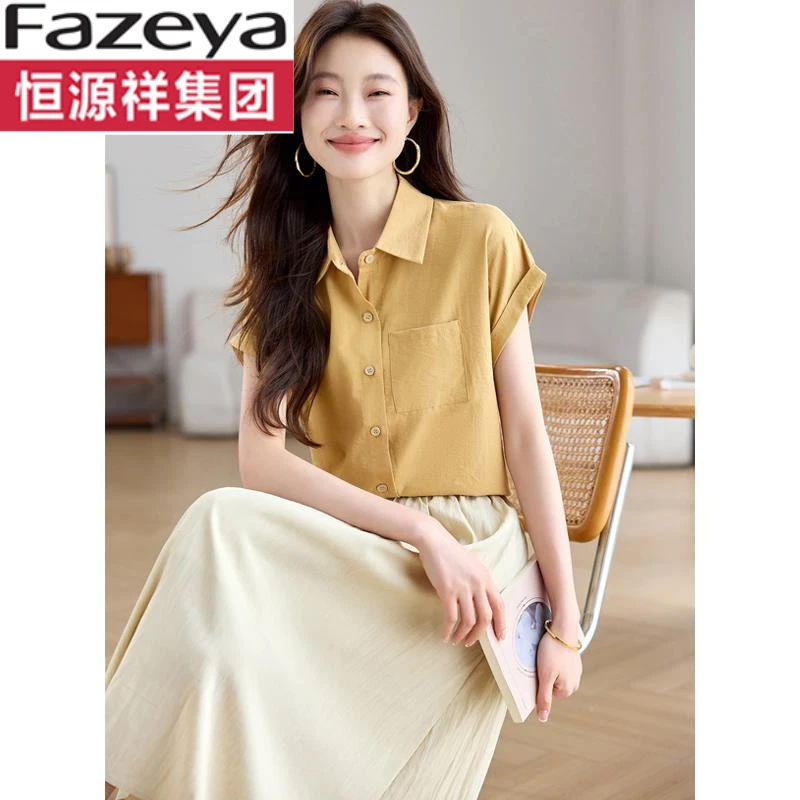 恒源祥集团彩羊2025夏季新款法式飞飞袖短袖衬衫半身裙套装连衣裙