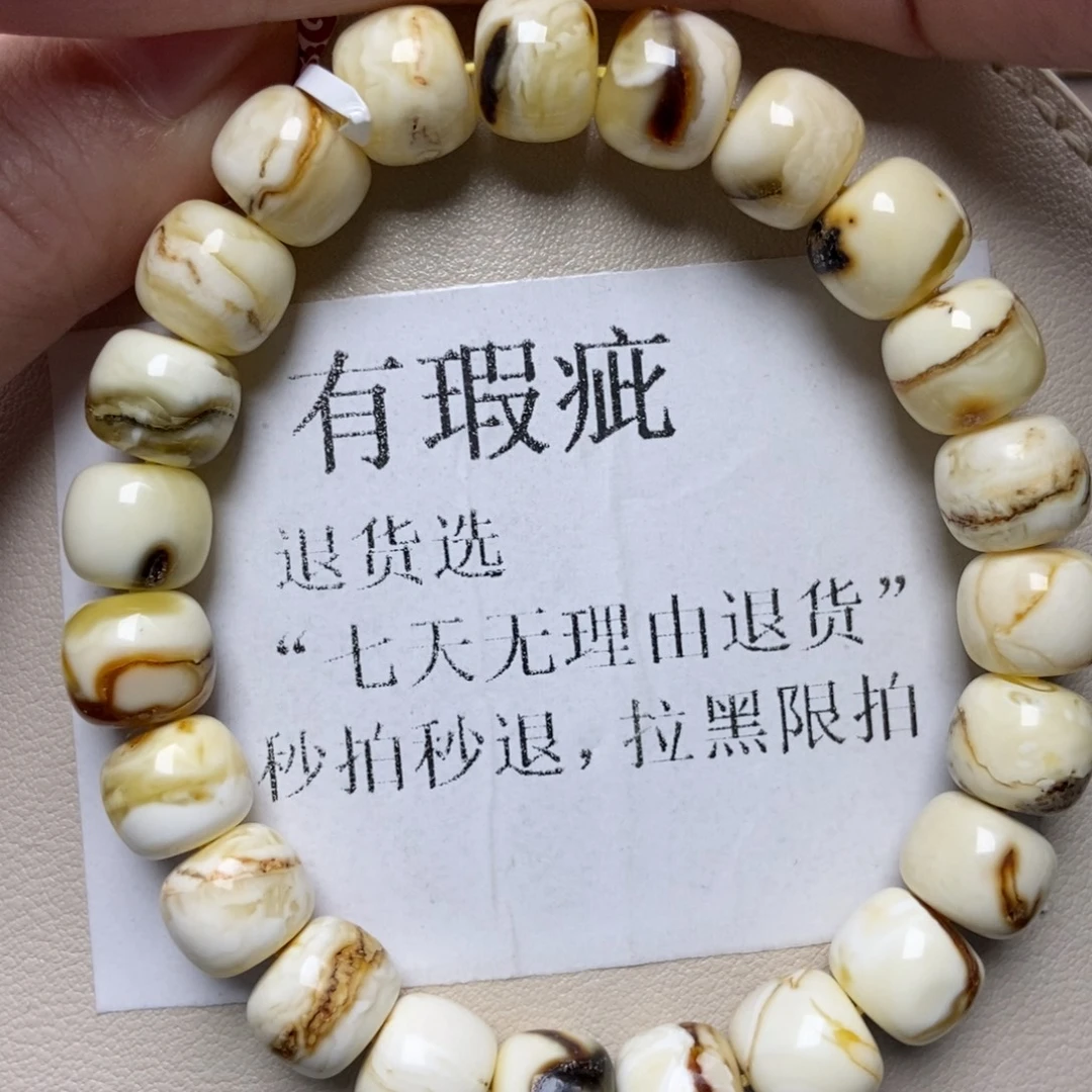 蜜蜡未镶嵌珠宝奇石210