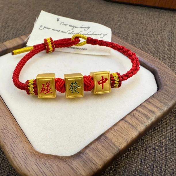 足金纯黄金中发白麻将转运珠硬金款式送女友男友精致小众满分礼物