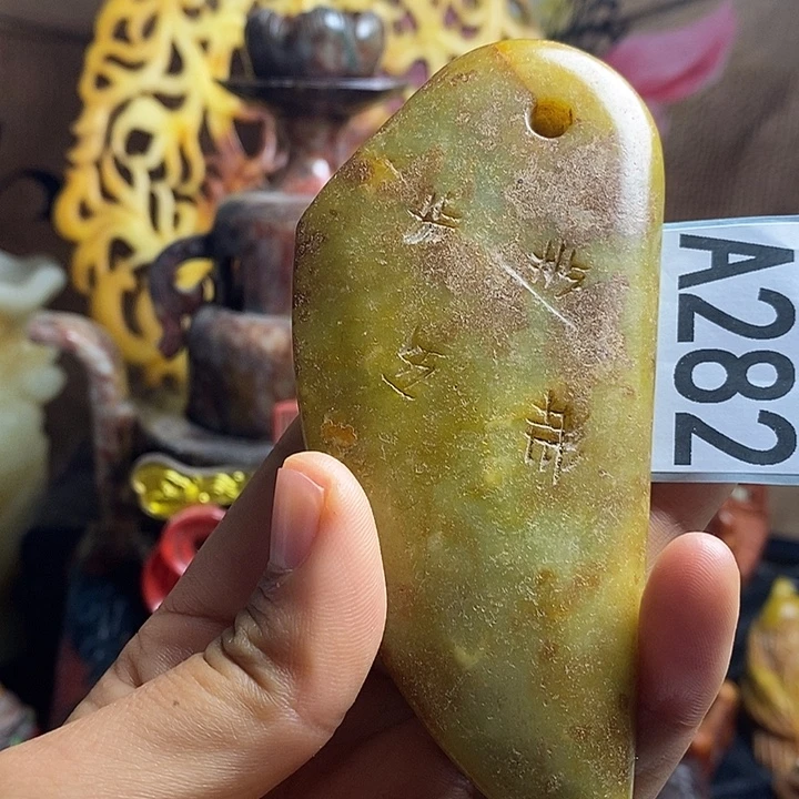 玛瑙/玉髓合金挂件
