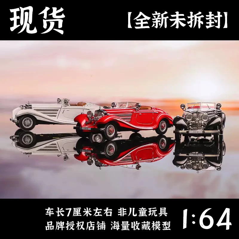 Liberty 1:64 奔驰 500K 经典老爷车 仿真合金汽车模型收藏