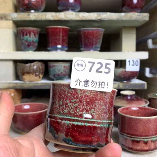 钧瓷的制作方法和工艺