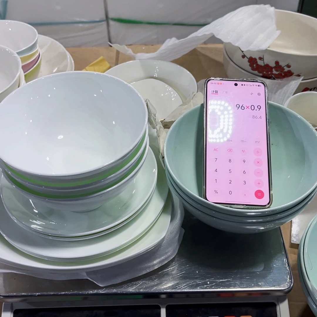 C***活新骨瓷纯白➕青瓷7碗