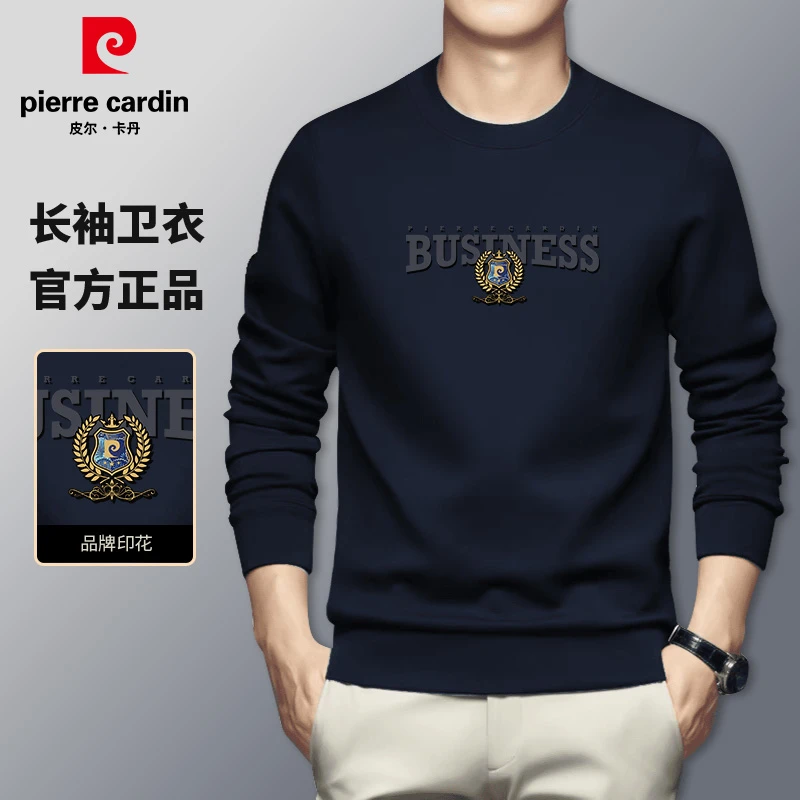 皮尔卡丹秋冬季新款圆领套头男士卫衣高档商务休闲打底衫男3081