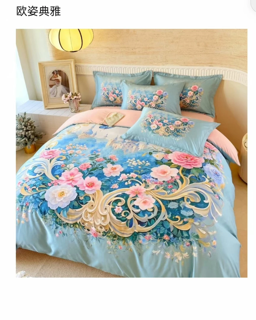 【富朗娜】轻奢风高端天丝数码印花四季通用床上用品四件套