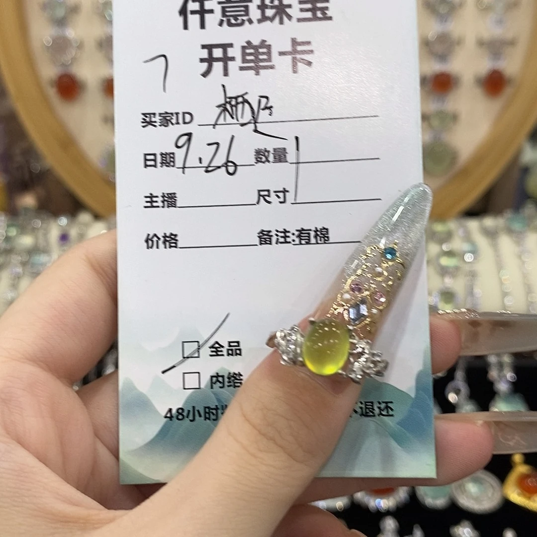 栖***-蛇纹石玉银S925镶嵌戒指
