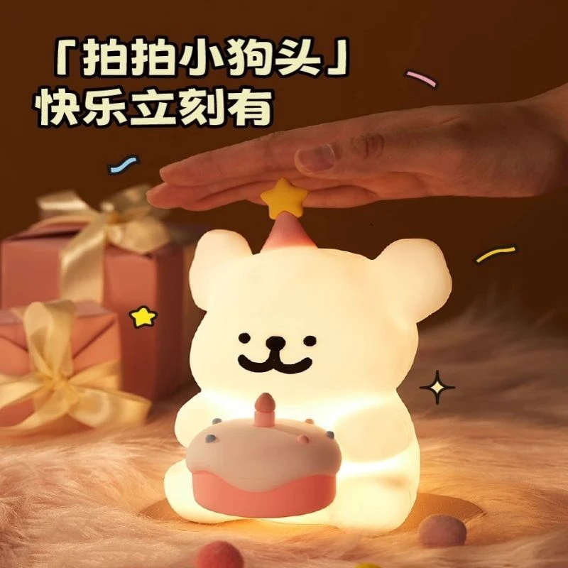【新款】线条小狗小夜灯卧室床头睡眠灯小台灯送女生朋友礼物