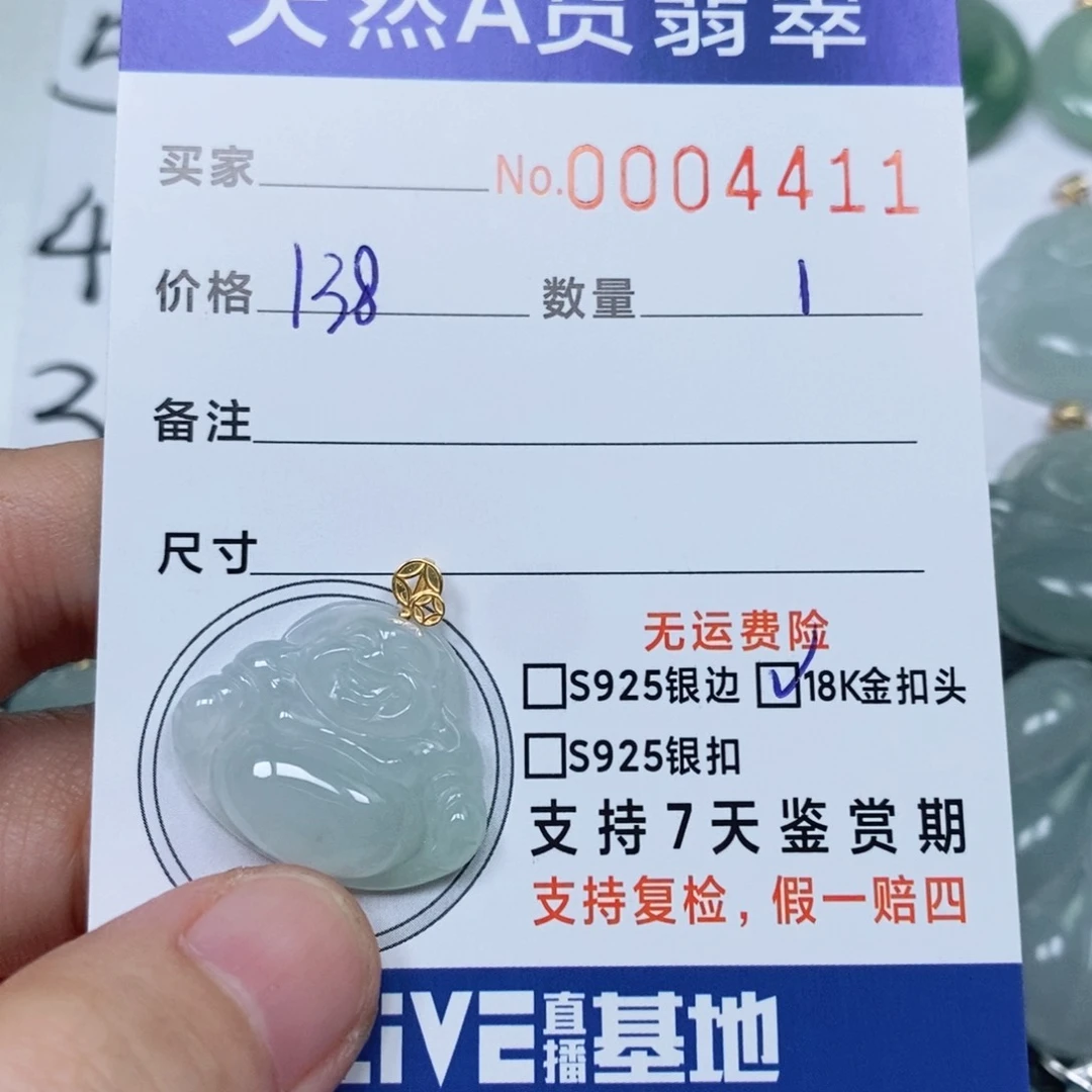 颈饰未镶嵌翡翠天然缅甸翡翠