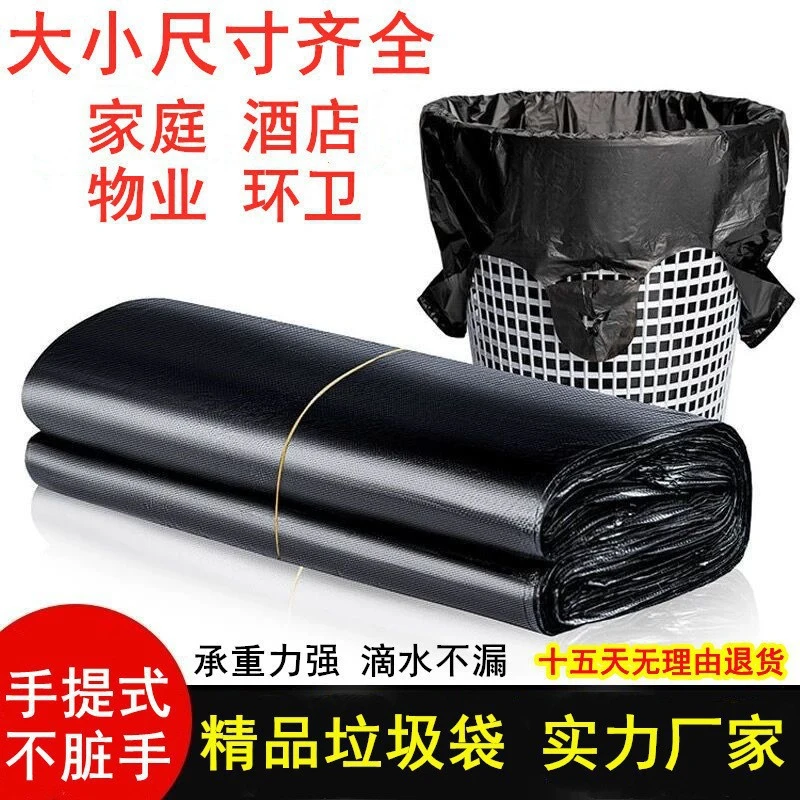 手提垃圾袋家用包邮背心式垃圾袋子大号垃圾袋垃圾袋商用