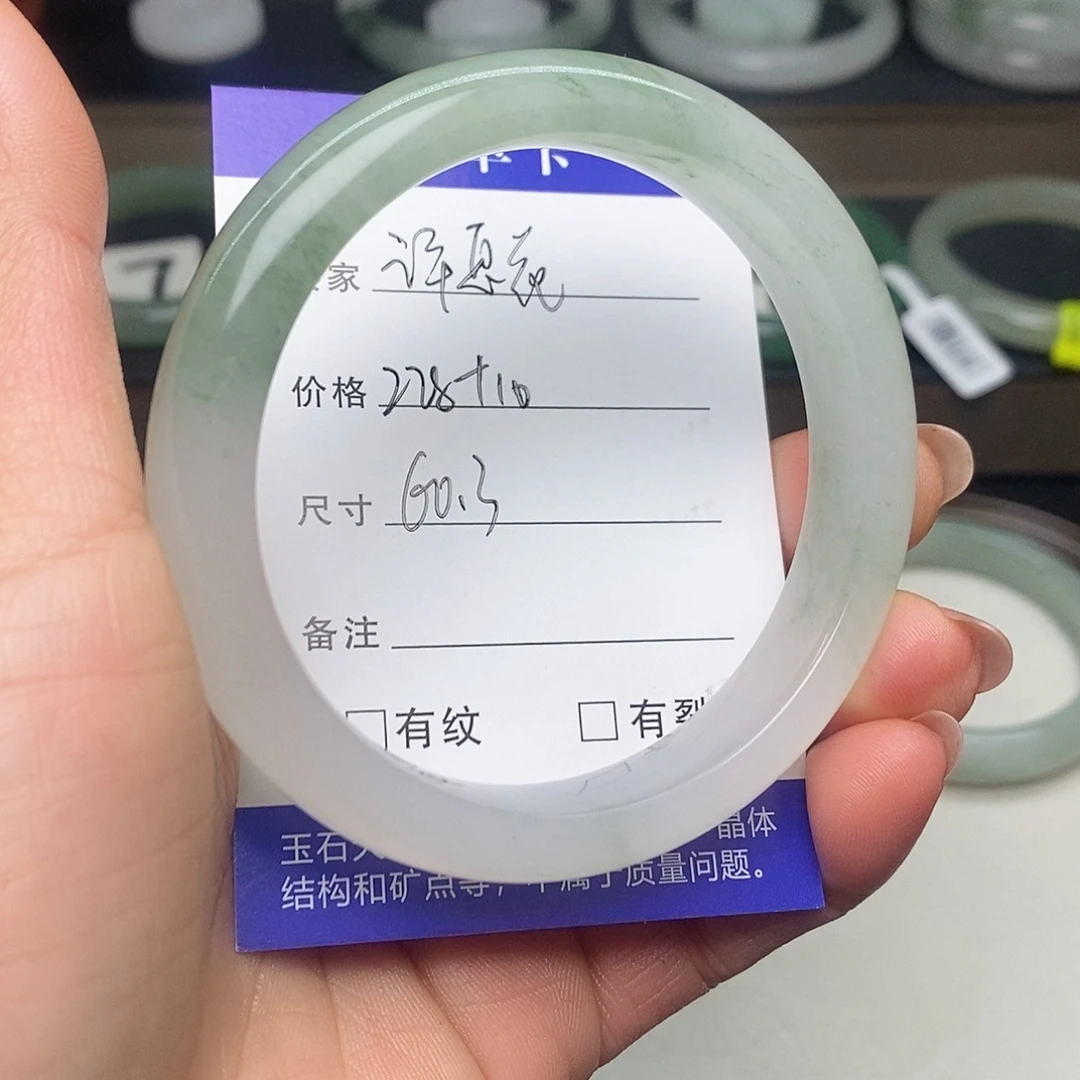 の****石英质玉未镶嵌手镯