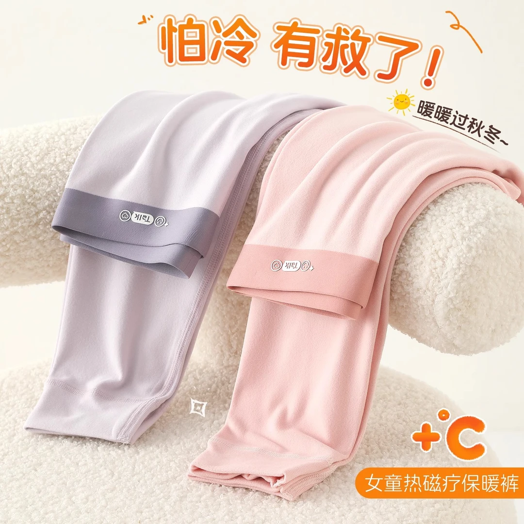 儿童莫代尔秋裤女童睡裤a类内穿薄款保暖裤宝宝棉毛裤女孩打底裤