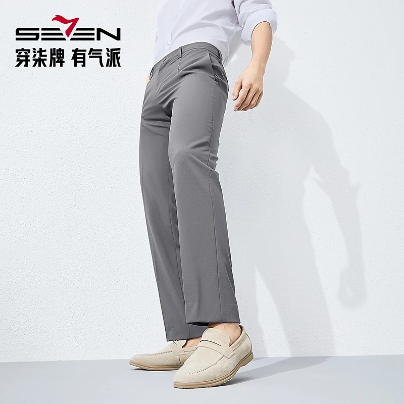 【含莫代尔】柒牌男装2025夏季薄款西裤男商务休闲凉感舒适西装裤