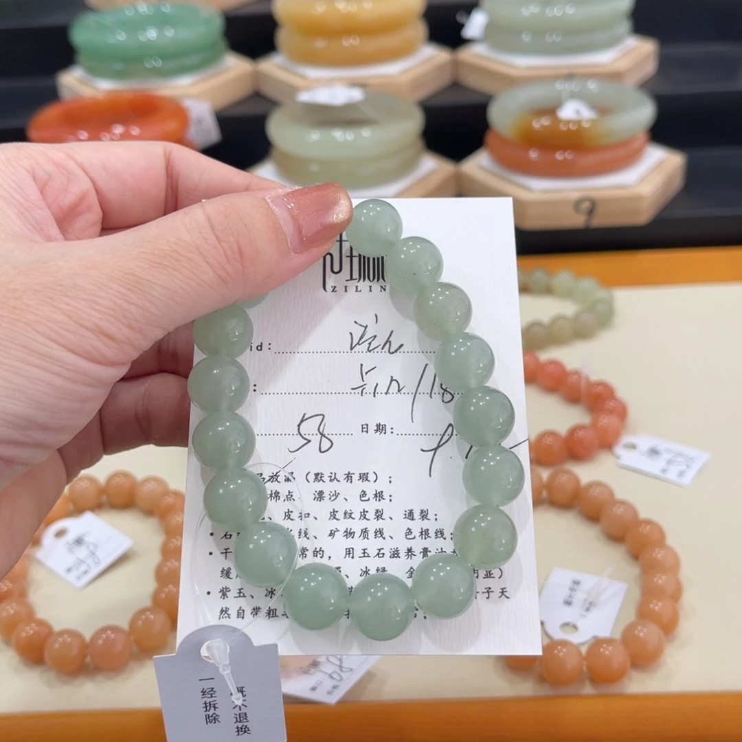 未镶嵌手镯石英质玉溶*