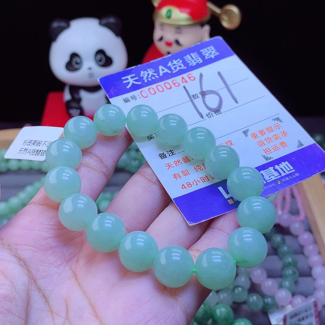 翡翠未镶嵌手链手串12.5