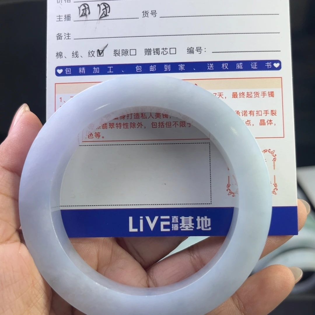 福***财未镶嵌手镯翡翠天然缅甸翡翠手镯
