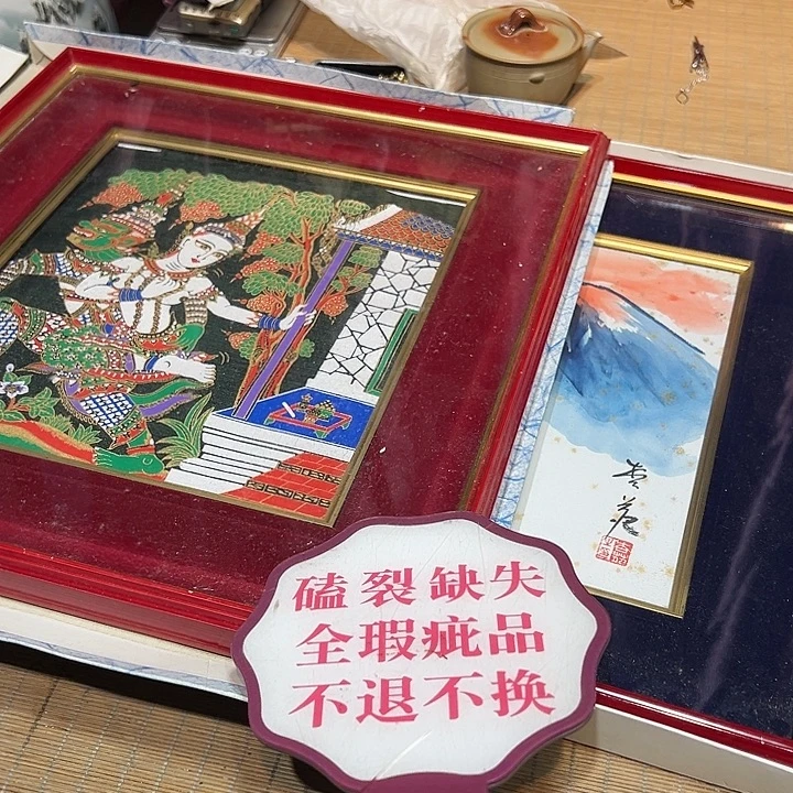 瓷器满58包邮包邮包邮