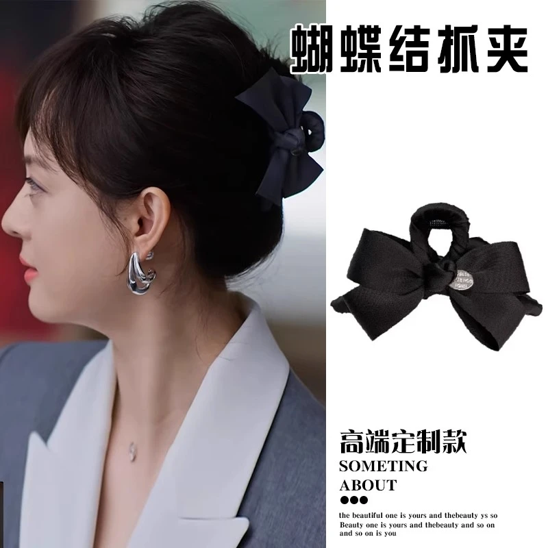 蛮好的人生孙俪胡曼黎同款蝴蝶结抓夹缎面后脑勺发夹鲨鱼夹盘发