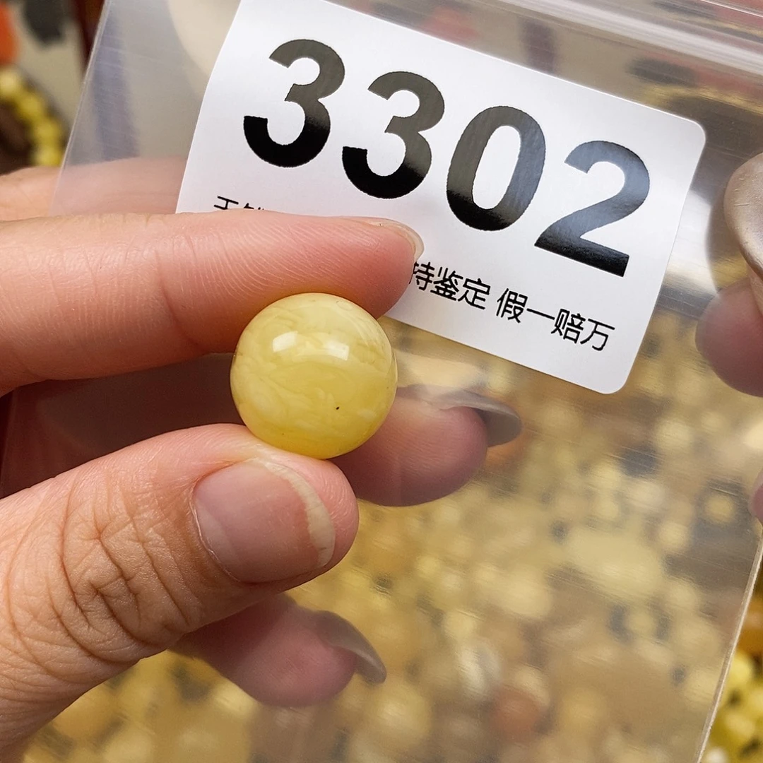 琥珀未镶嵌珠宝奇石15.6