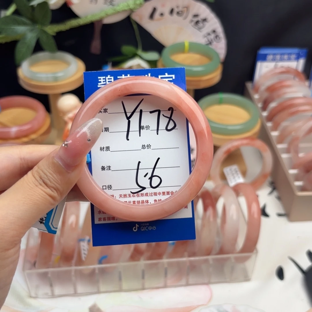 晓***女未镶嵌手镯石英质玉