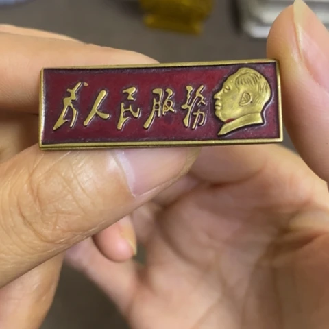 摆件景德镇陶瓷研究所