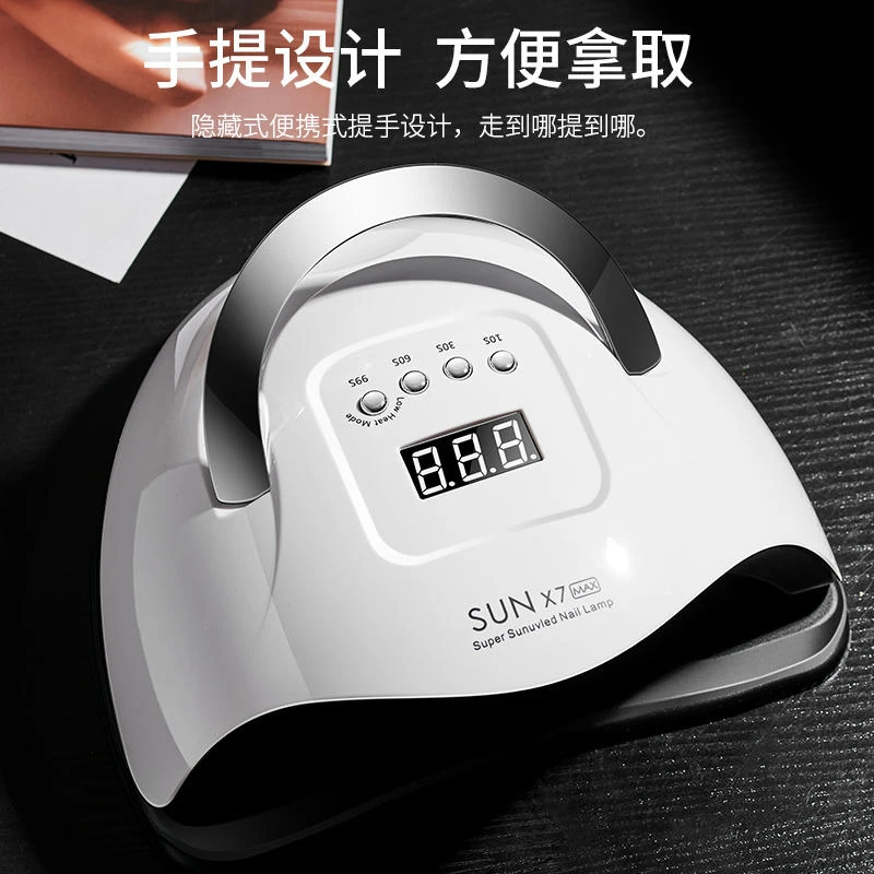 美甲光疗灯手枕灯甲油胶烤灯防黑手大空间速干灯美甲店专用高配