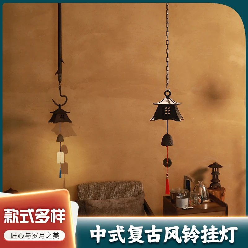 挂式风铃灯老油灯长安灯禅灯雪见灯铁灯茶空间挂件手工摆件