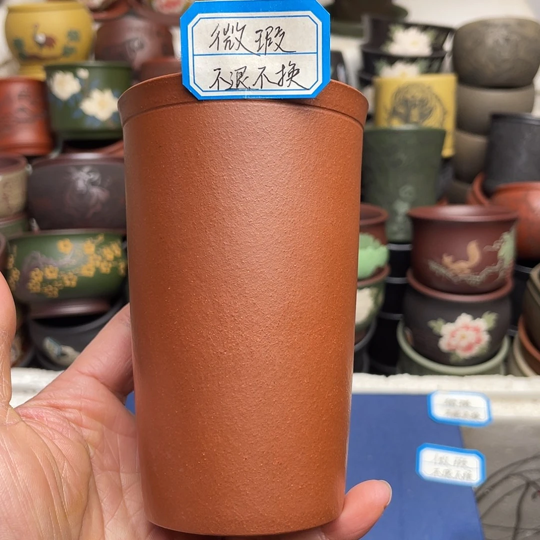 瑕疵处理 不退不换