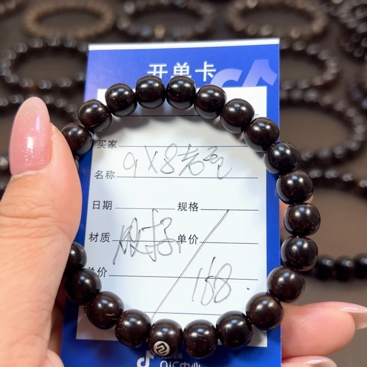 椰蒂手串9x8老型一物一图带标