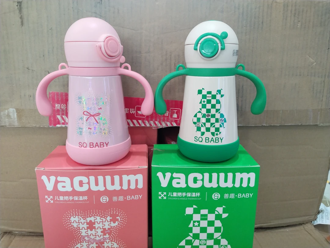 善Q保温水杯（积木熊）